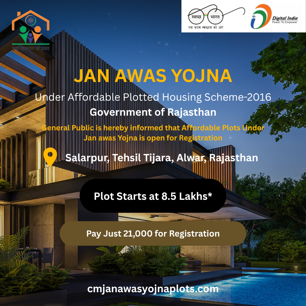 CM JAN AWAS YOJNA-3