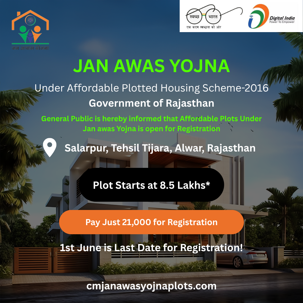 Copy of CM JAN AWAS YOJNA